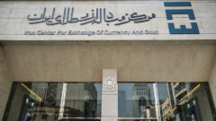 ۷۰ میلیون دلاری اوراق مرابحه ارزی پتروشیمی بندرامام عرضه می شود