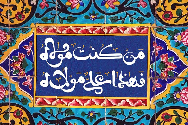 مشق غدیر؛ تجلی هنر خوشنویسی اسلامی در جشنواره‌ای با عطر ولایت