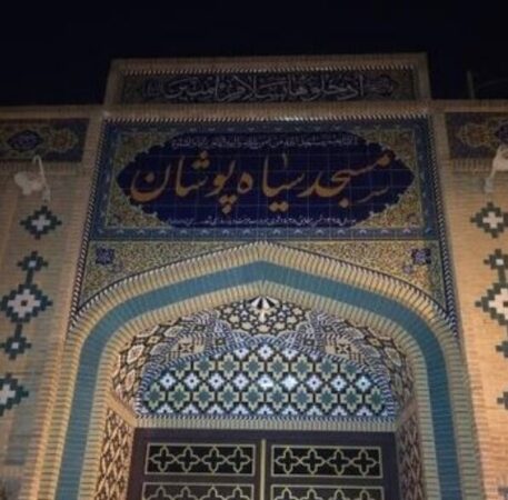 آغاز مرمت داخلی مسجد تاریخی سیاهپوشان دزفول