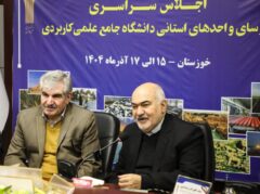 استاندار خوزستان: دانشگاه علمی‌کاربردی، موتور محرک توسعه مهارت است