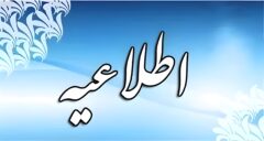 غیرحضوری شدن مدارس، تعطیلی دانشگاه‌ها و دورکاری ادارات ۲۲ شهرستان استان خوزستان در روز چهارشنبه